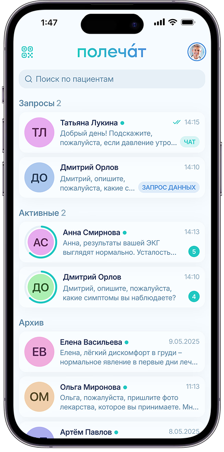 Скриншот приложения #2